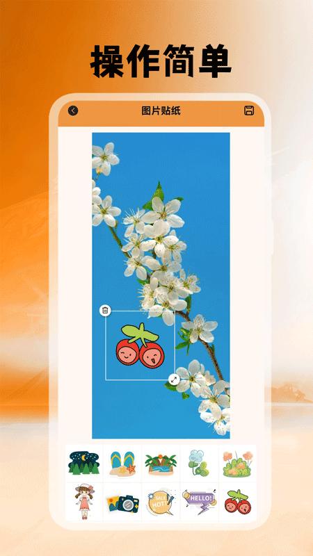 悦颜拍照相机app v6.4.4