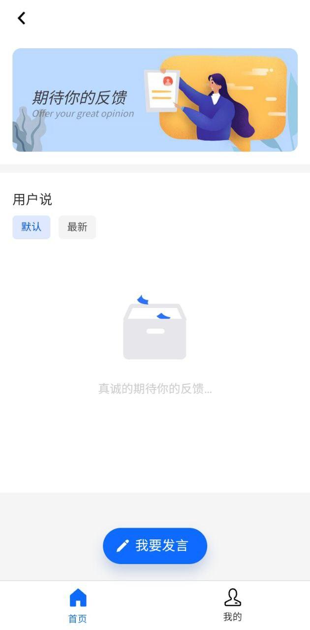 爱壁纸 v5.5.1