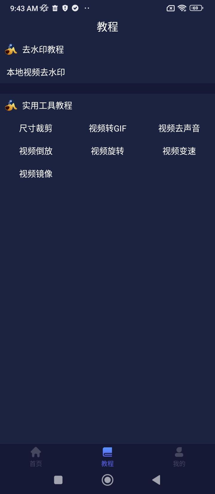 水印狗