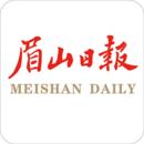 眉山日报