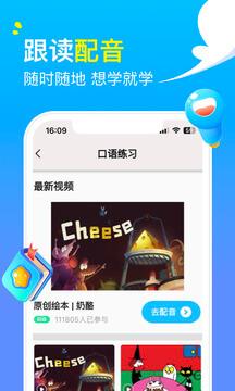 阿卡索英语