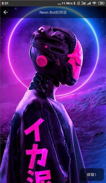 pixel4d动态壁纸app v4.4.2