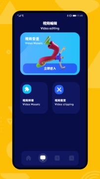 狐狸视频