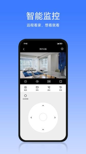 aidovid软件 v5.0.4