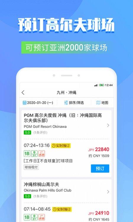 百高app v3.0.4
