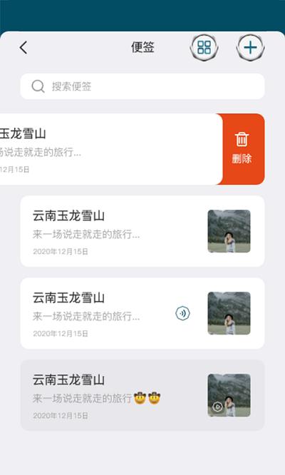 微铂app v5.5.2