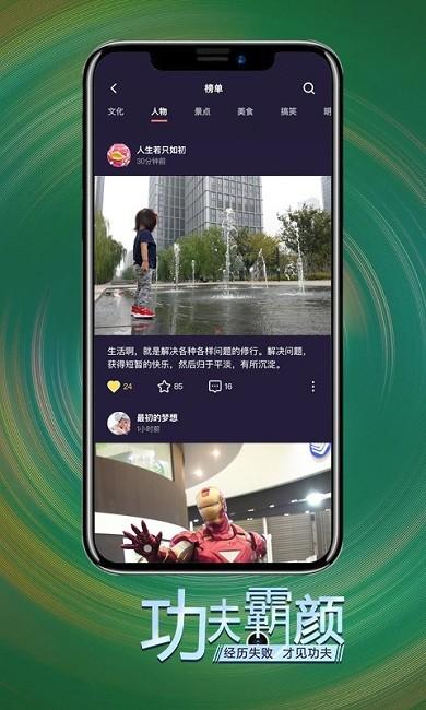 霸颜最新版 v4.5.2