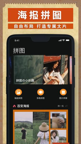 Dazz相机免费版 v5.3.1