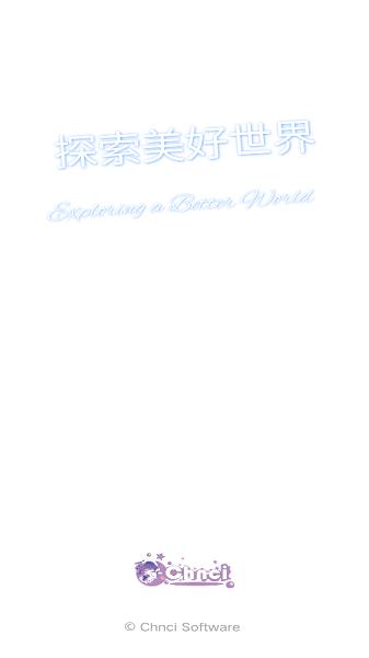 Chnci二次元壁纸app v3.3.1