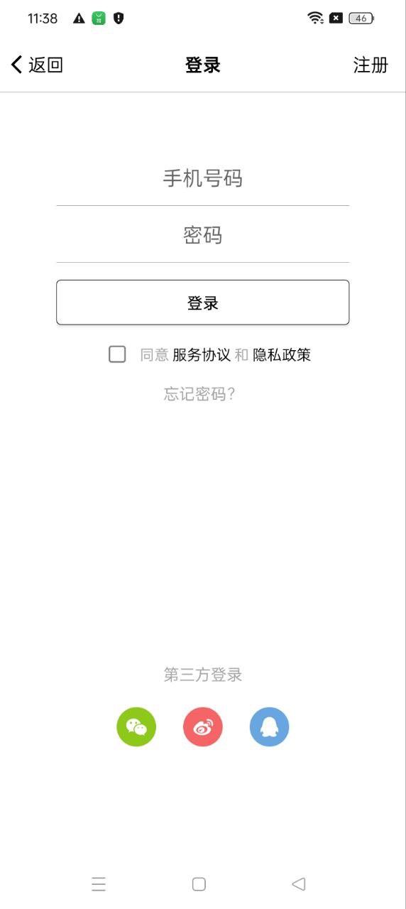 古书之美