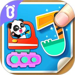 宝宝创意拼贴app