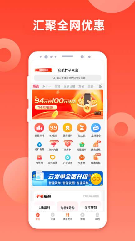 启航竹子众