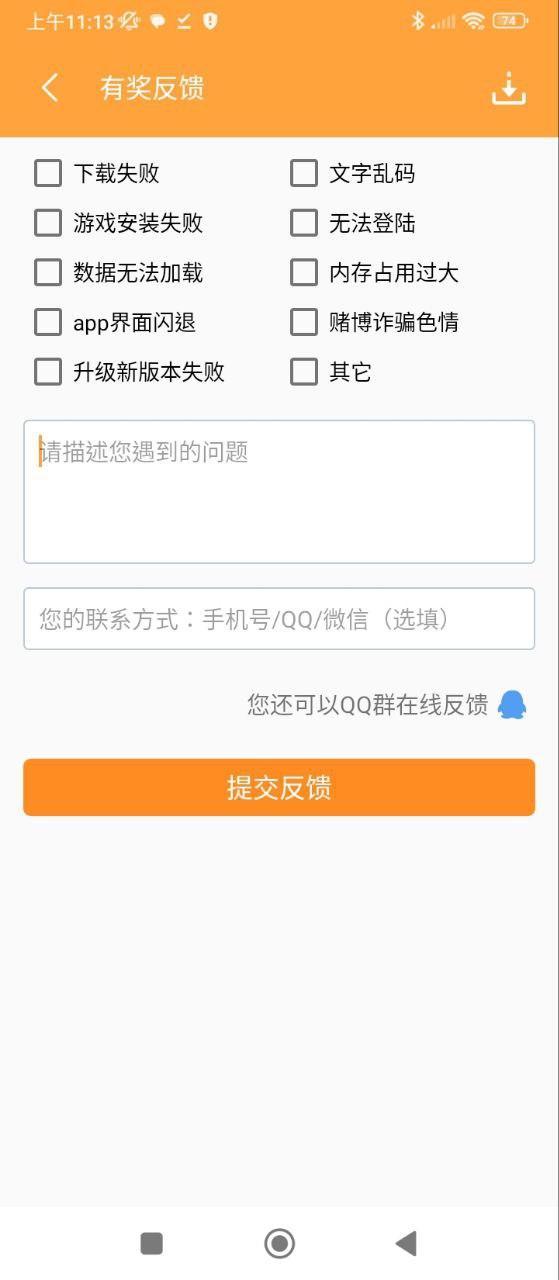 绿色资源网