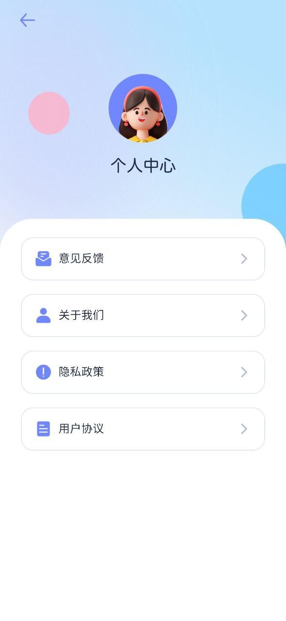 哔咔哔咔