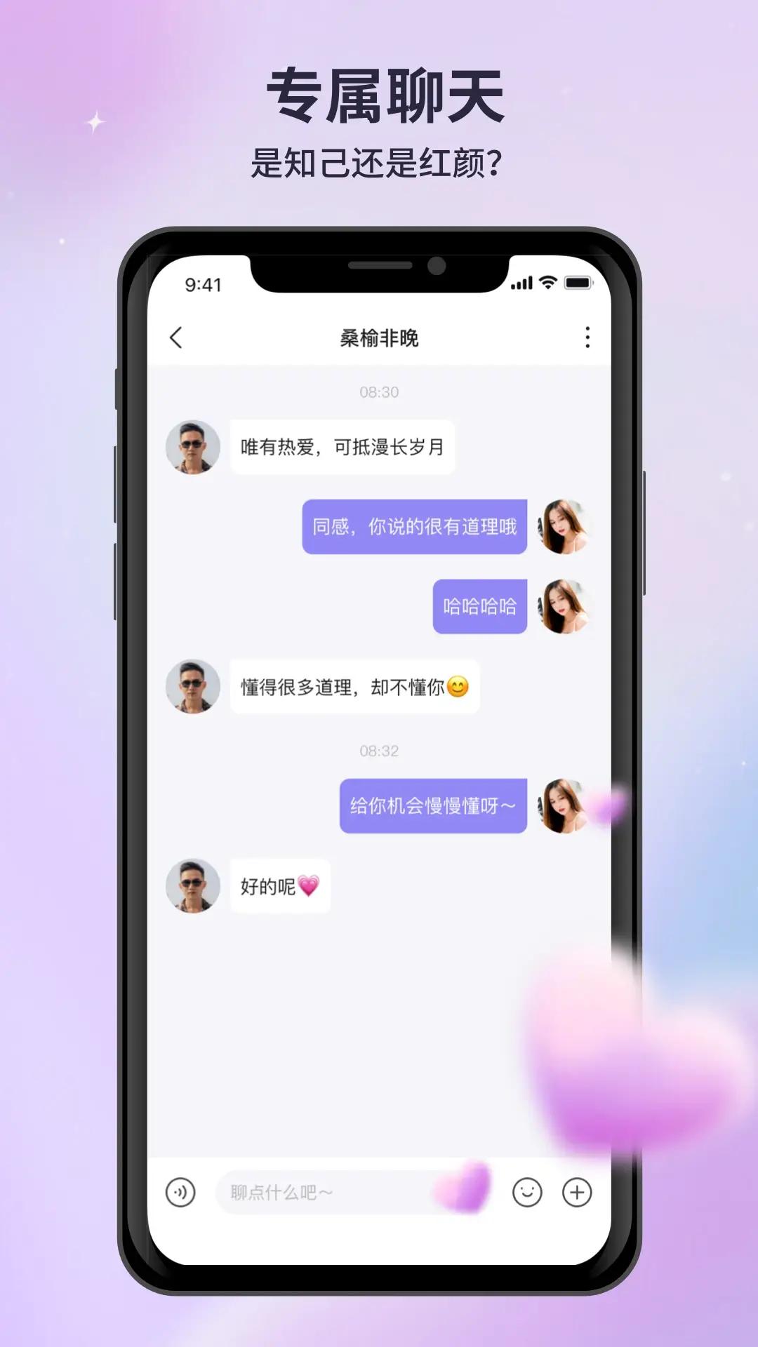 诗画开阳