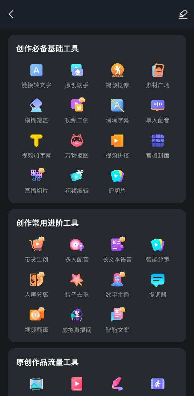 美册音乐相册免费版 v4.5.3