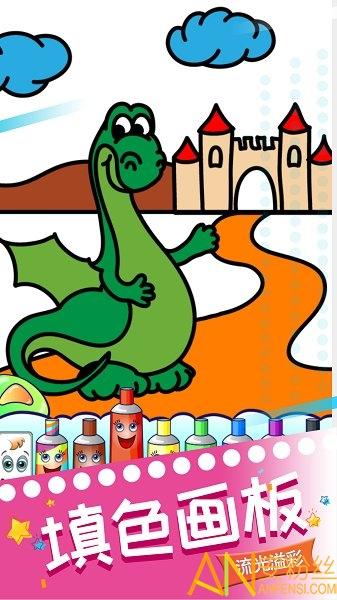 我的画画世界官方版 v5.5.4