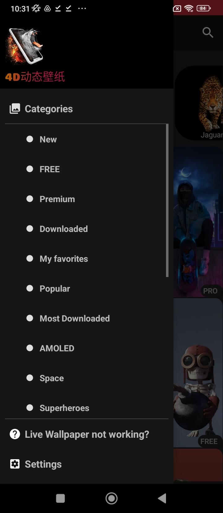 4d动态壁纸 v6.5.3