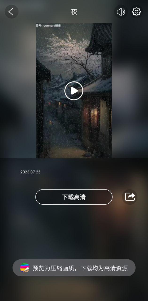 爱壁纸