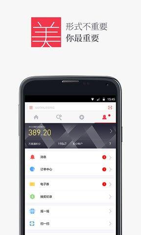 万里通