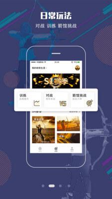 49图库 v4.1.3
