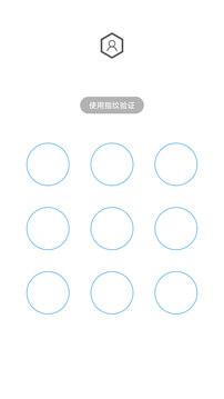 人脸应用锁 v3.3.2