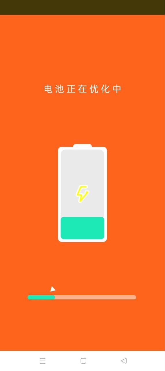 手机清理卫士 v4.2.3