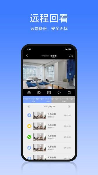 aidovid软件 v5.0.4