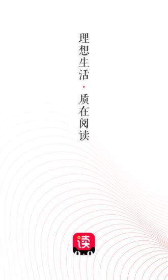 天猫读书