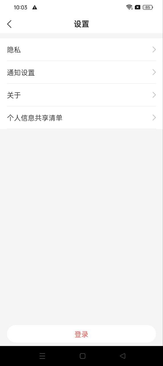 智云健康