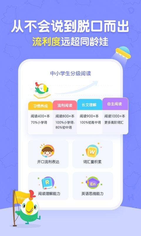 呱呱阅读最新版 v5.2.3