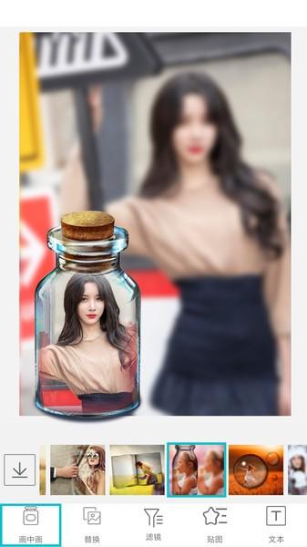 照片美图拼图软件 v5.1.4