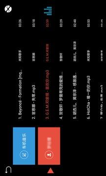 鹰信车载桌面 v5.0.3