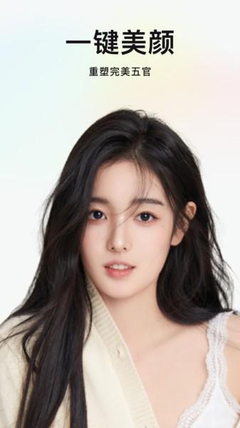 新镜相机软件 v3.1.1