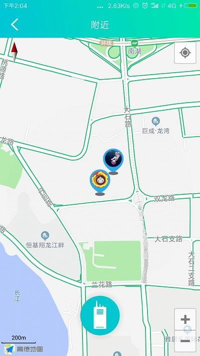 咕咕行软件 v4.2.2