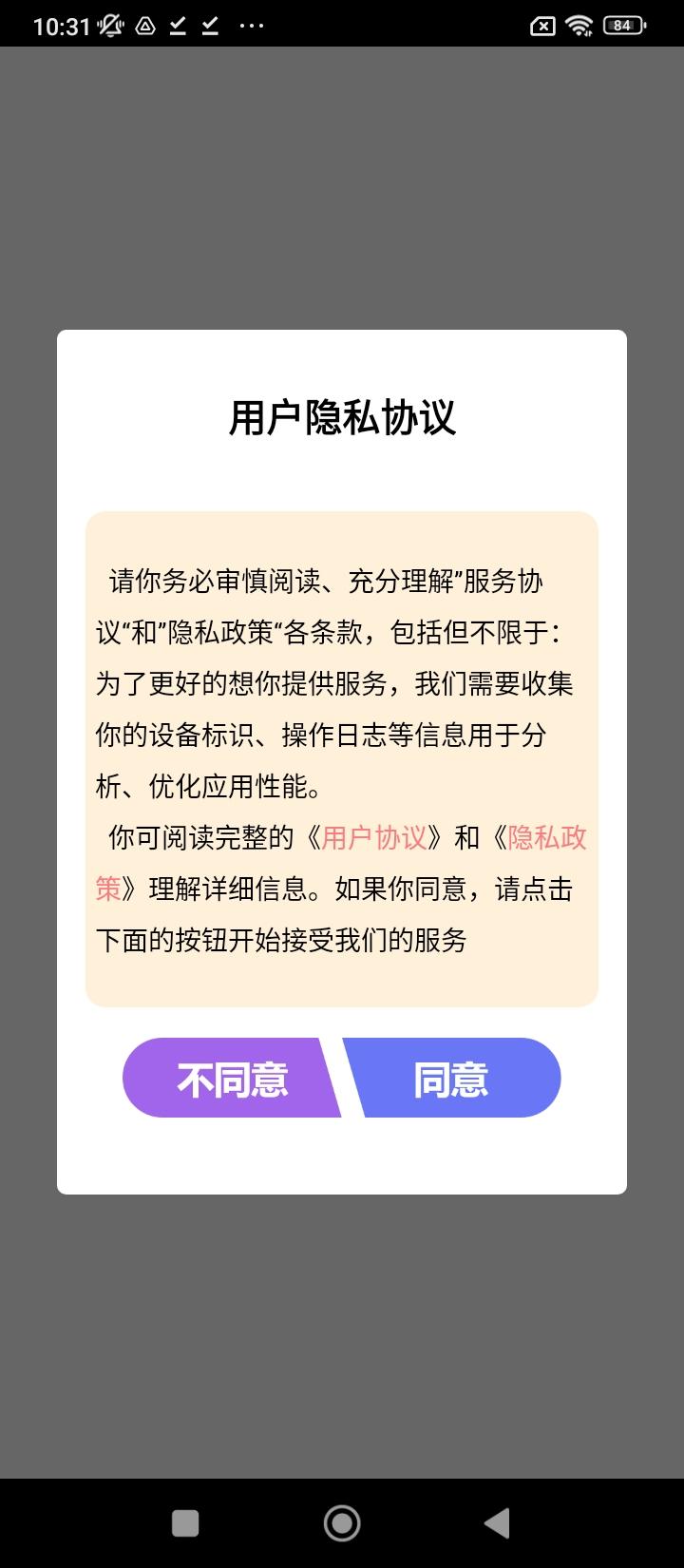 4d动态壁纸 v6.5.3