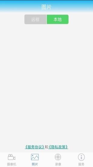 永昊科技官方版 v6.0.2