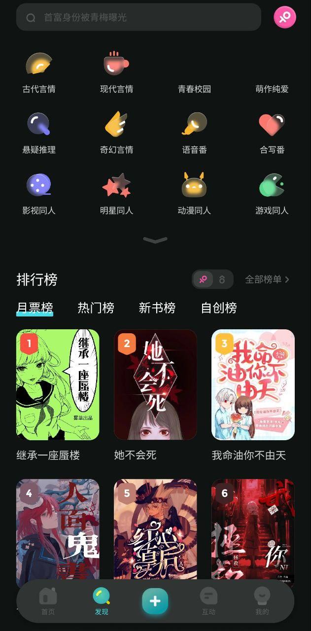 快点