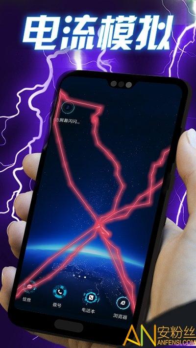 闪电壁纸动态壁纸app(更名为91桌面) v3.1.1