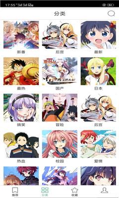 奇奇动漫壁纸 v6.1.4