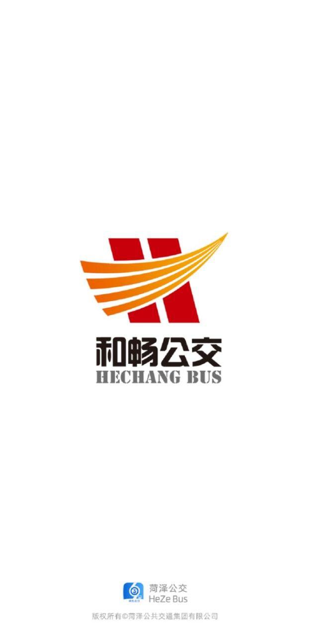 菏泽公交369 v4.0.3