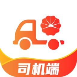 中油物流融合司机端