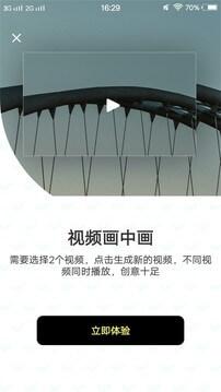 小猪视频app免费安装 小猪视频app免费安装