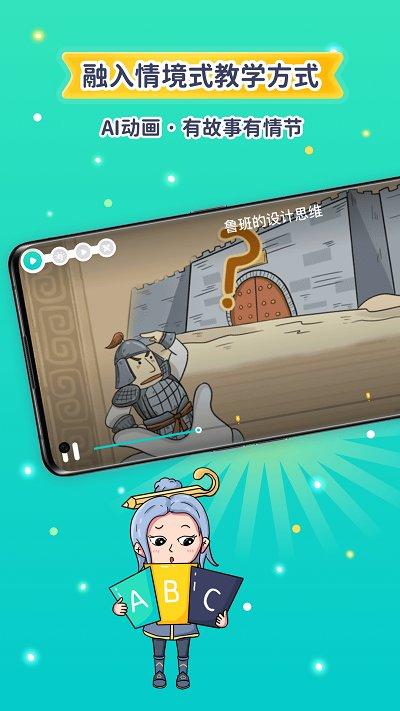 云端设想app v4.1.4