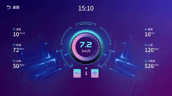 仿真骑行系统app手机版 v6.0.2