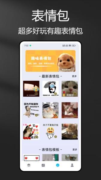 绘图壁纸app v6.4.1