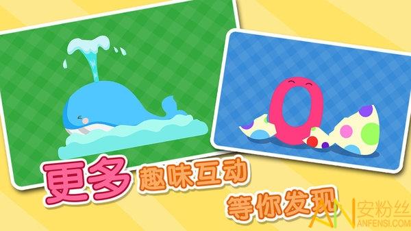 宝宝拼拼乐宝宝巴士 v3.4.3