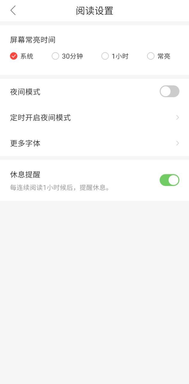 搜狗阅读小说