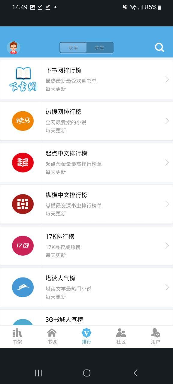 下书网
