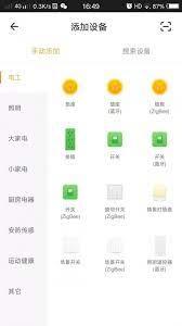 西顿厨房